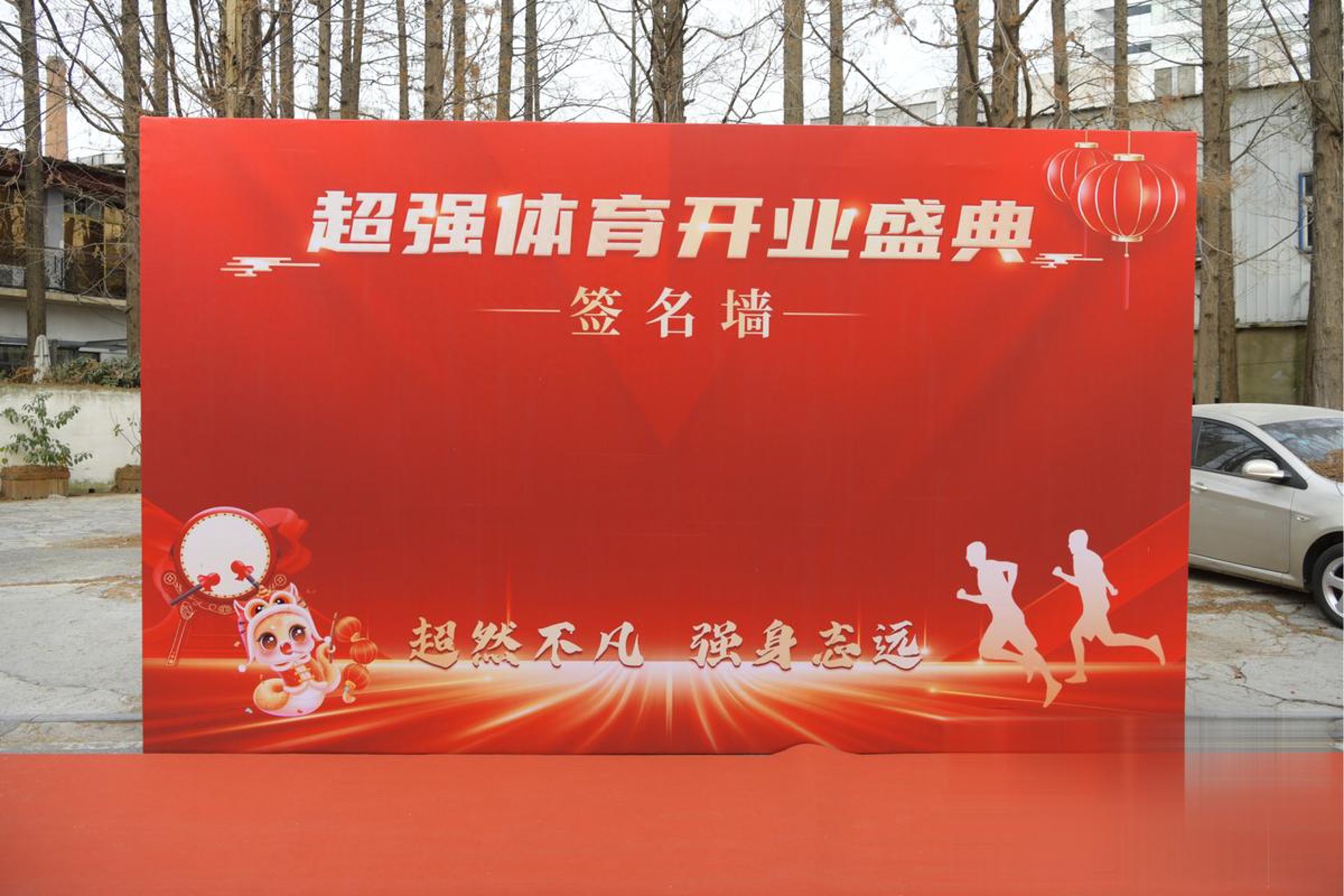 乌洋尔网络