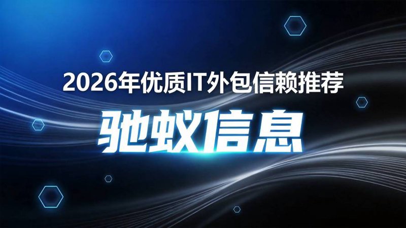 海口网站建设：连接未来的桥梁